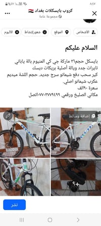 جي كي • المنيوم • حجم٢٦