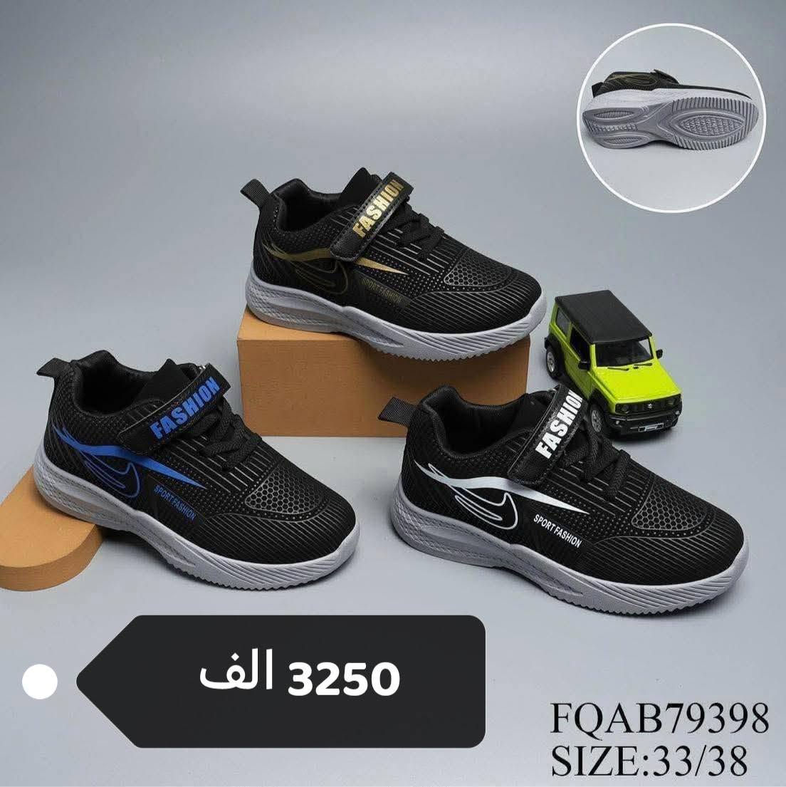 كل ماهوه جديد   🌺🌺🌺🌺
أرقى وأجمل الموديلات

💕💘🩷💗

شرط فحص

***********

جملة  تفاصيل والحجز بلخاص رجاااء

يوجد خدمة توصيل جميع محافظات العراق 🚕🚕🚕🚕

تفاصيل والحجز ***********  وتساب وتصل مباشر 👆👆👆👆👆👆
تجي كارتونه ١٨  قطع يعني درزن ونص 

تفاصيل والحجز بلخاص رجاااء
