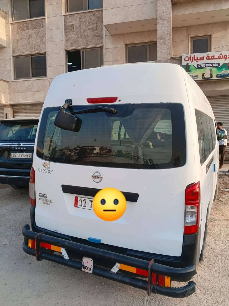 سلام عليكم نيسان موديل 16 مكينه كير اكسن كفاله بيها صفحه الكصيره صبق بس تحويل مباشر  سعر 160 بيه مجال هاذا رقمي *********** +/*********** مكان سياره حصوه بابل
