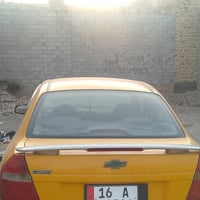 افيو • ٢٠٠٨ • مكينة وكير