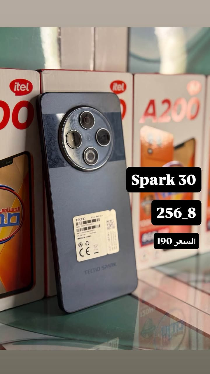 📱 سنتر صدام الحسناوي للهواتف النقالة 📱
📍 عناوين فروعنا:

🔹 الفرع الأول:
الديوانية – السدير – الشارع الرئيسي

🔹 الفرع الثاني:
الديوانية – السدير – شارع السوق

📞 للتواصل والاستفسار:
***********
***********

نص مكتوب في الصور:
- كل هذا الجمال بسعر 185 🔥🔥
- ريلمي 60 x 128 155
- Spark 30 256_8 السعر 190
- قطعه تحفه
- 🔥🔥225🔥🔥
- ذاكره 256
- ريدمي 9
- 128
- 125 الف🔥🔥
- Honor X9c 256 السعر 350
- 135 ألف ***********
- 195 الف
- 256