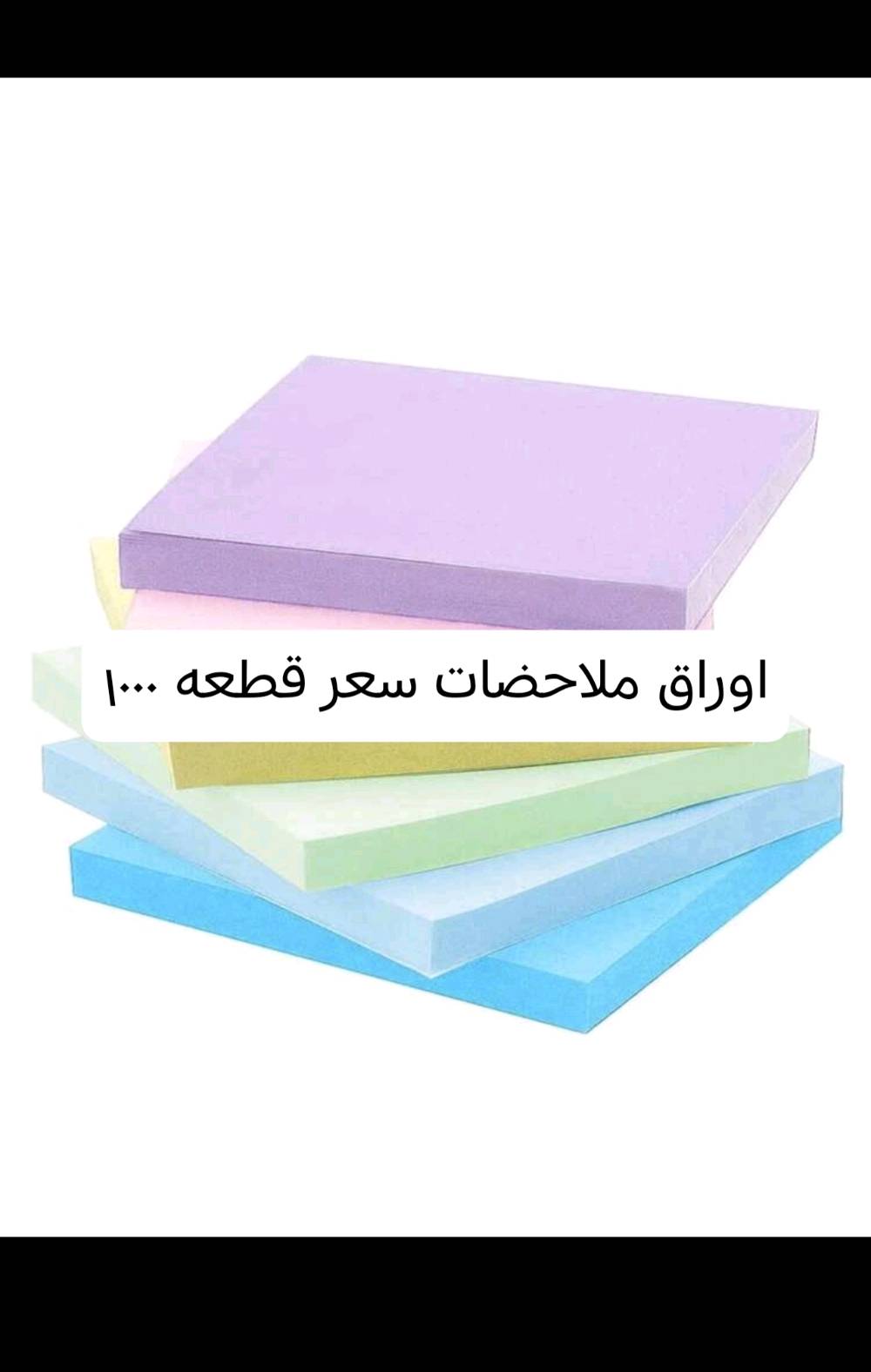 كل صوره وسعرها