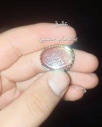 محابس • عقيقات • فضة عراقي