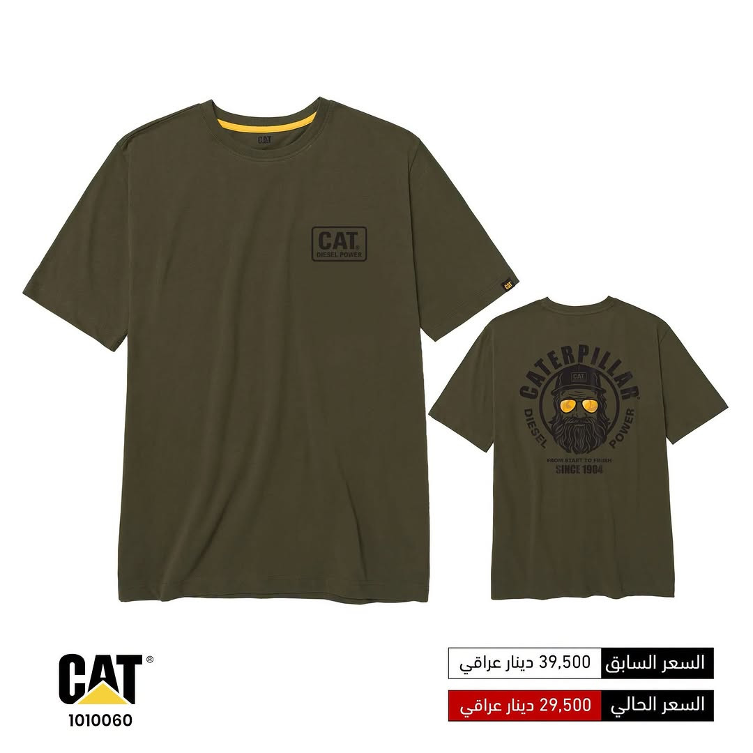 تيشيرت CAT • أصلي • 1010060
