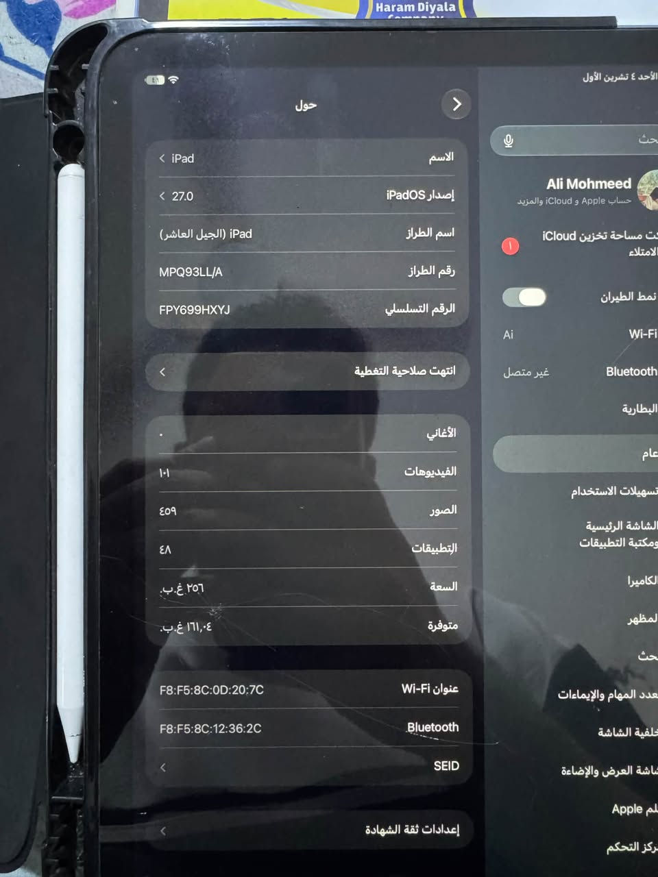ايباد  الجيل العاشر
256
نضيف حيل. مال دراسه بطاريه فوك 90
سعر ٤٨٠ وبي مجال بسيط
***********

نص مكتوب في الصور:
- الأحد ٤ تشرين الأول بحث Ali Mohmeed حساب Apple و iCloud والمزيد تمت مساحة تخزين iCloud ممتلئة نمط الطيران Wi-Fi Bluetooth غير متصل البطارية عام تسهيلات الاستخدام الشاشة الرئيسية ومكتبة التطبيقات الكاميرا المظهر بحث متعدد المهام والإيماءات خلفية الشاشة شاشة العرض والإضاءة اسم Apple مركز التحكم حول الاسم iPad إصدار iPadOS 27.0 اسم الطراز iPad (الجيل العاشر) رقم الطراز MPQ93LL/A الرقم التسلسلي FPY699HXYJ انتهت صلاحية التغطية الأغاني فيديوهات 101 الصور ٤٥٩ التطبيقات ٤٨ السعة 256 غ.ب. متوفرة 161,04 غ.ب. عنوان Wi-Fi F8:F5:8C:0D:20:7C عنوان Bluetooth F8:F5:8C:12:36:2C SEID إعدادات ثقة الشهادة Haram Diyala