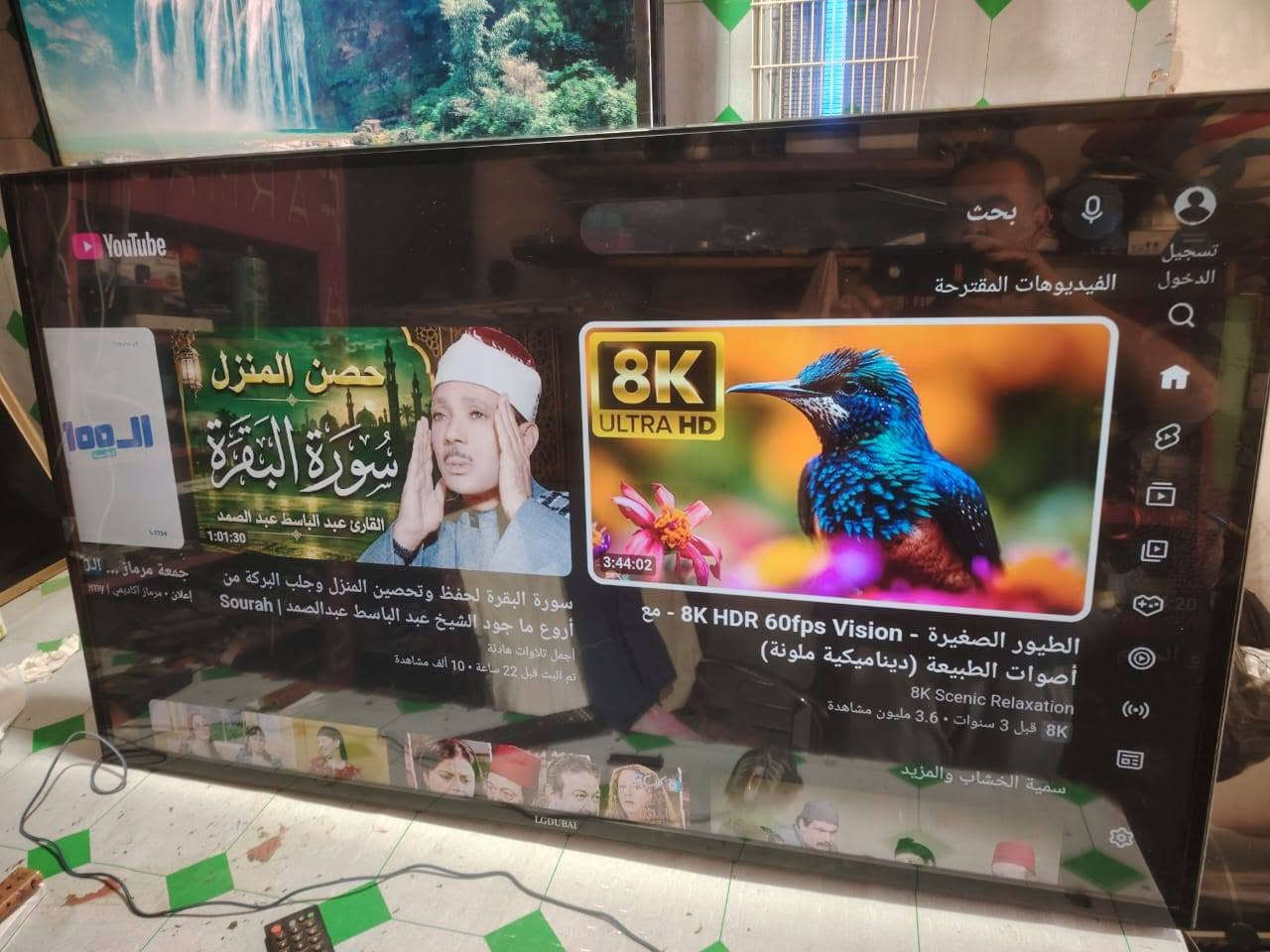 ال جي سمارت • ٥٥ بوصة • ضد الكسر