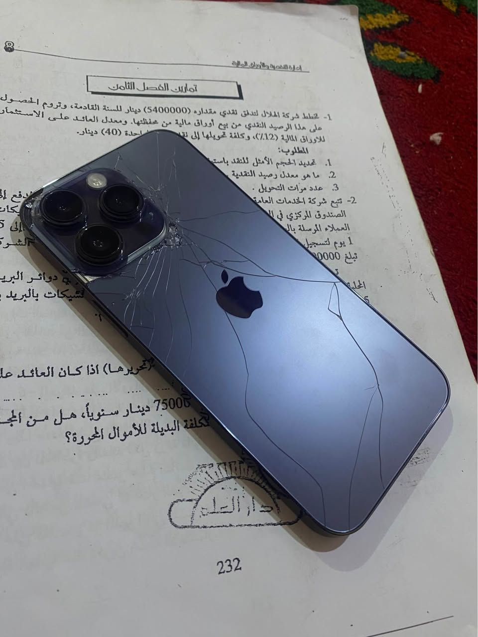 ايفون ١٤ برو ماكس امريكي
نموذج M
ما مفتوح وتر 
بطارية ٩٠ 
فقط الضهر مفطور 
البصره ابي الخصيب سوق محيلة 
***********
السعر ٨٢٠ قابل للتفاوض البصرة, العراق
