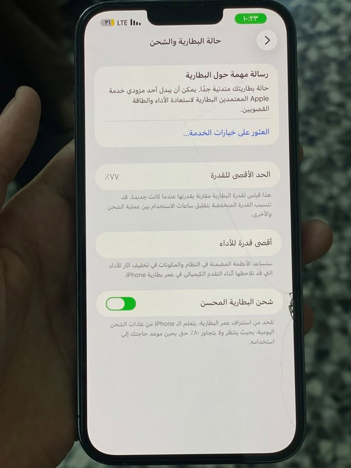 آيفون 13 برو ماكس • بطارية ٧٧٪ • شاشة مبدلة اصلية