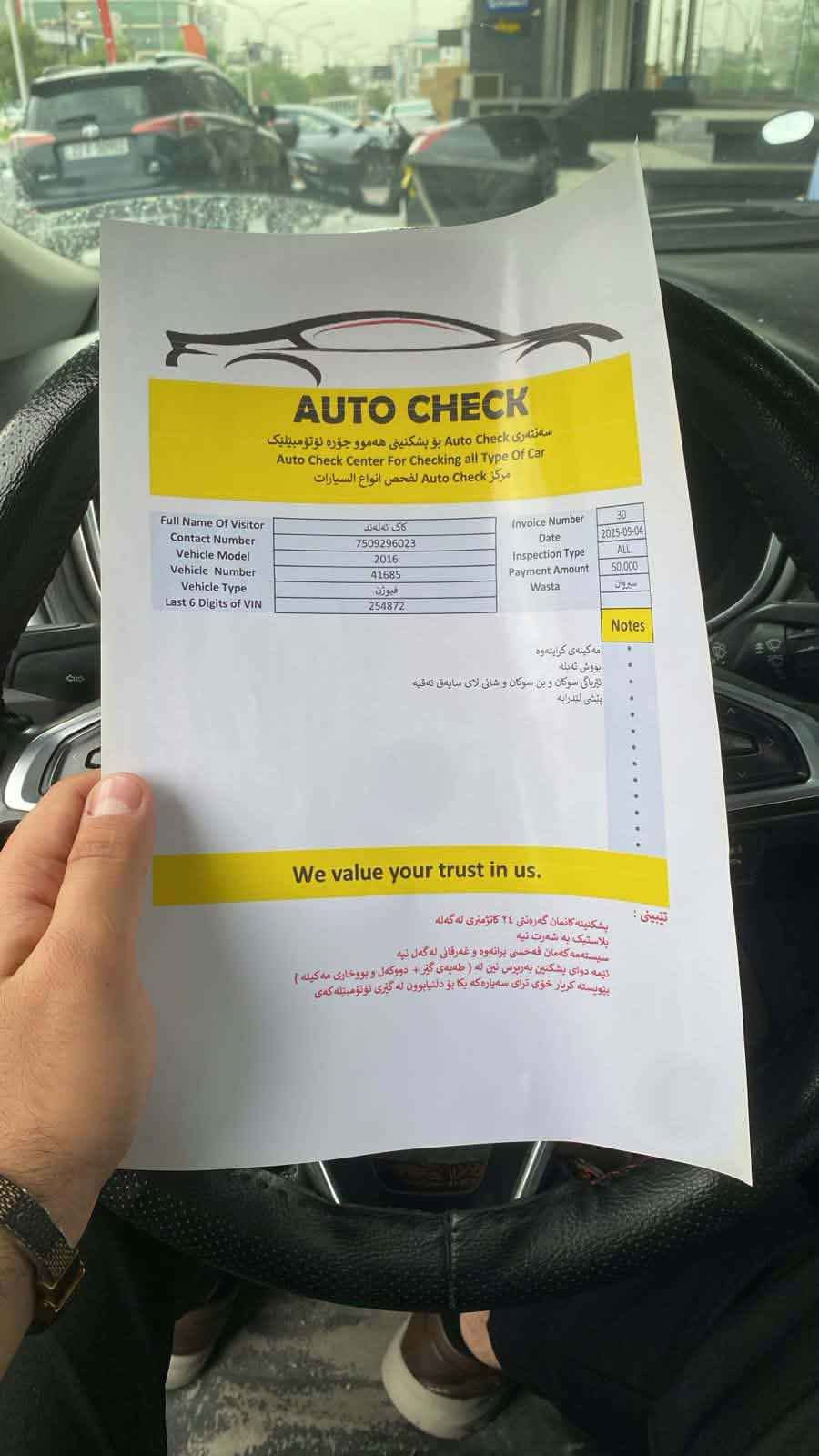 فیوژن SE • ٢٠١٦ • مكينة ٢٫٥
