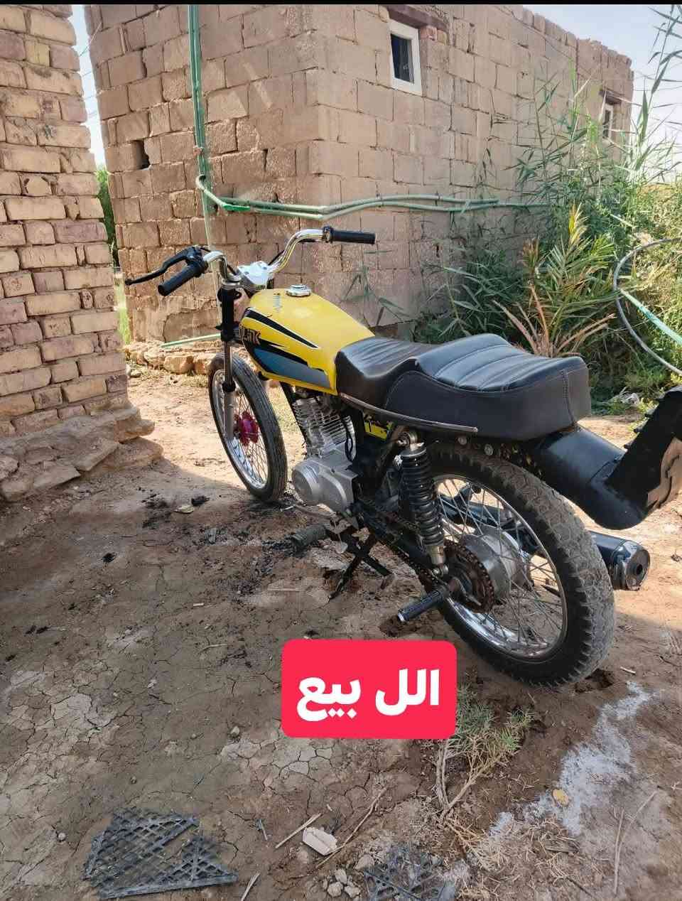 سيجي • نامه • سرعة