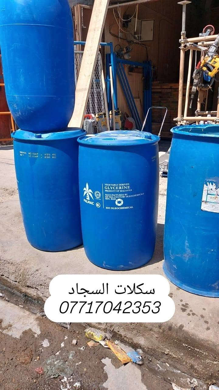 السلام عليكم يتوفر براميل البلاستك والحديد للبيع ويتوفر تخم تايرات سكلة شفت طويل وشفت قصير للبيع ويتوفر خيارات سكلة بكميات كبيره بأنسب الأسعار للتواصل او الاستفسار ***********
