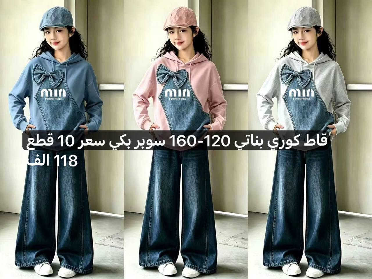 كوري بناتي • جملة • نظام سيريات
