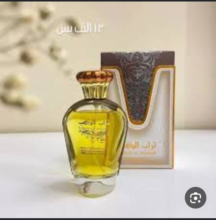 عطور • مكياج • لمعة بيوتي
