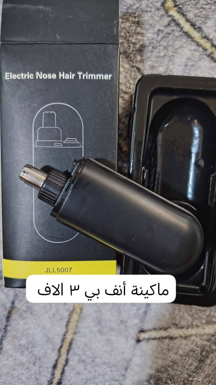 افراض جمله الجمله للبيع أيا طلب ارسال صورة وتس اب ***********
