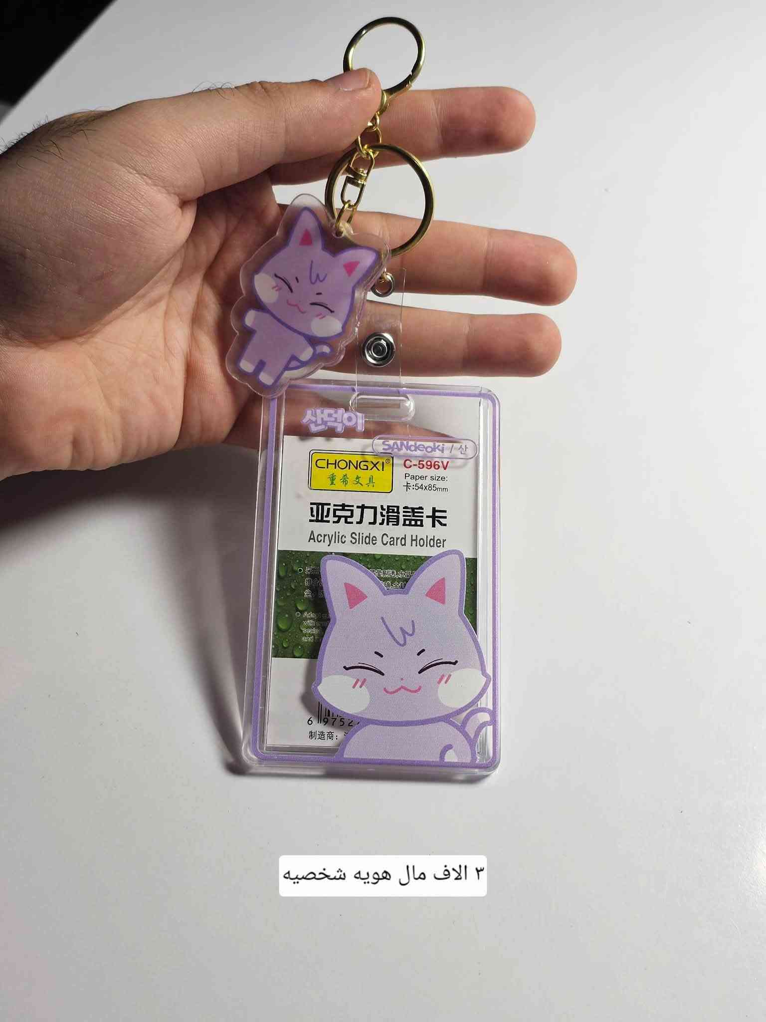 بضاعة جديدة • سنك ستالس • طلاء ثابت