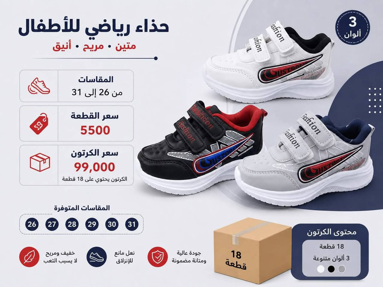 الحجز على رقم ***********
