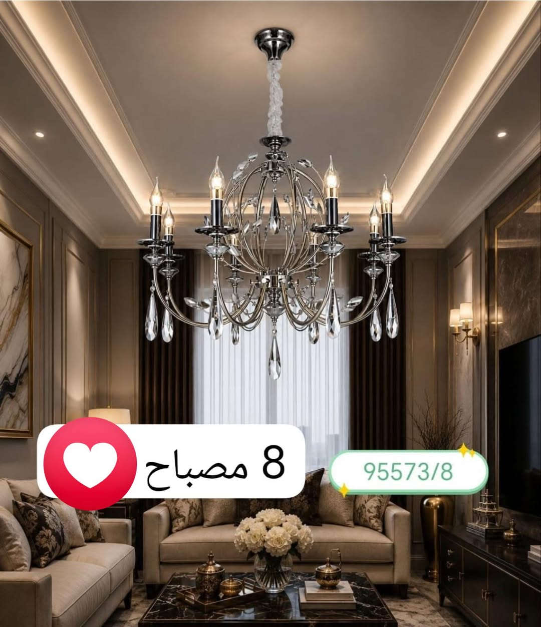 المسيب شارع كاضم عويص 
***********
