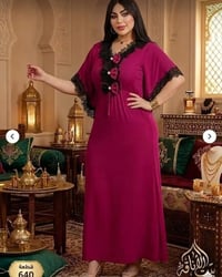 ايلين هوموير • كود 2265 • قطعة