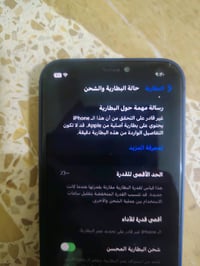 آيفون XR • ١٢٨ • كسر بالظهر