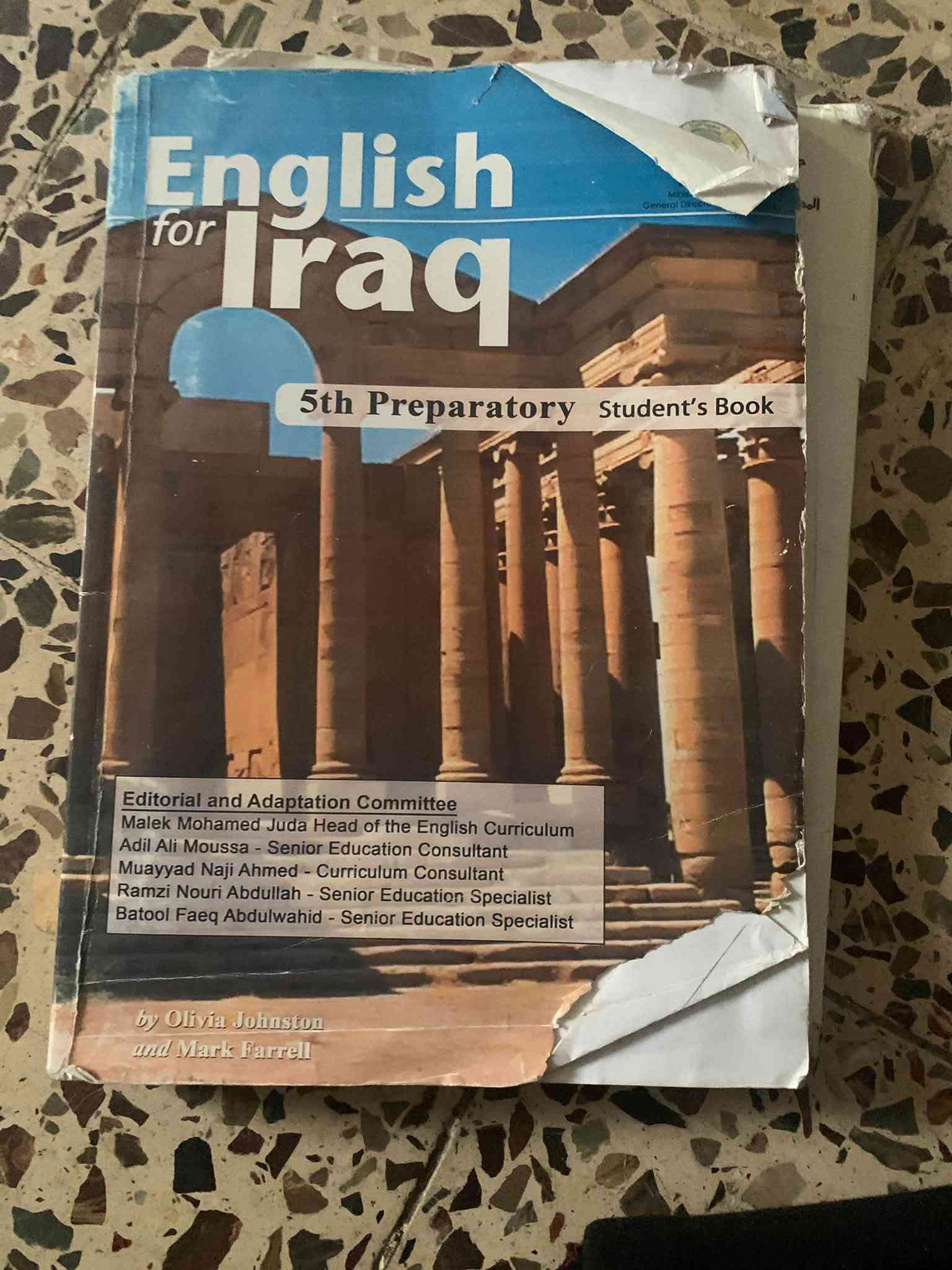 رابع خامس سادس • ادبي • ملازم