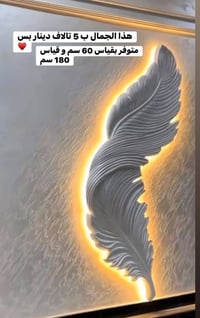 السماوة • ٤ قطع • ٣٢٠ سم