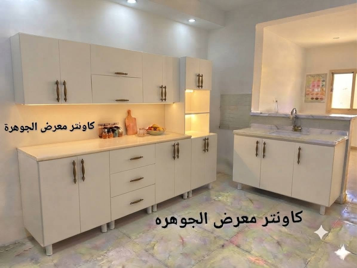 تخفيضات🔥تفليش الاسعار ✨🔥((٦٥٠))🔥🔥🔥فقط كاونتر MDF 🔥خشب  مقاوم 🔥٣قطع ارضي وملحق مع سنك مرمر🔥🔥🔥🔥🔥🔥🔥🔥🔥🔥🔥🔥 
ومتوفر توصيل كافه محافظات العراق 🚙🚙🚙🚙 للحجز والاستفسار مراسله الصفحه او واتساب ‏ *********** ‏

القياس ٣امتار ارضي وملحق مع سنك متر وربع مرمر

