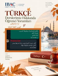 كورسات تركية • محادثة تركية • IBAC