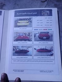 فورتي امريكي موديل 2020 رقم اربيل حادث سيارة جنطه ودعاميه خلفيه فقط مو...