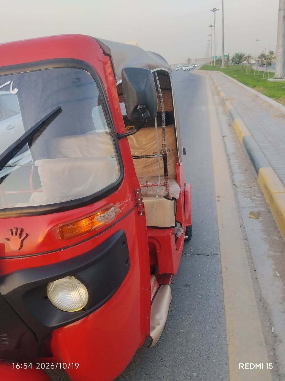 تكتك • موديل عشرين • جزيره