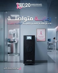 طاقة مستمرة • مراكز السرطان • يو بي اس