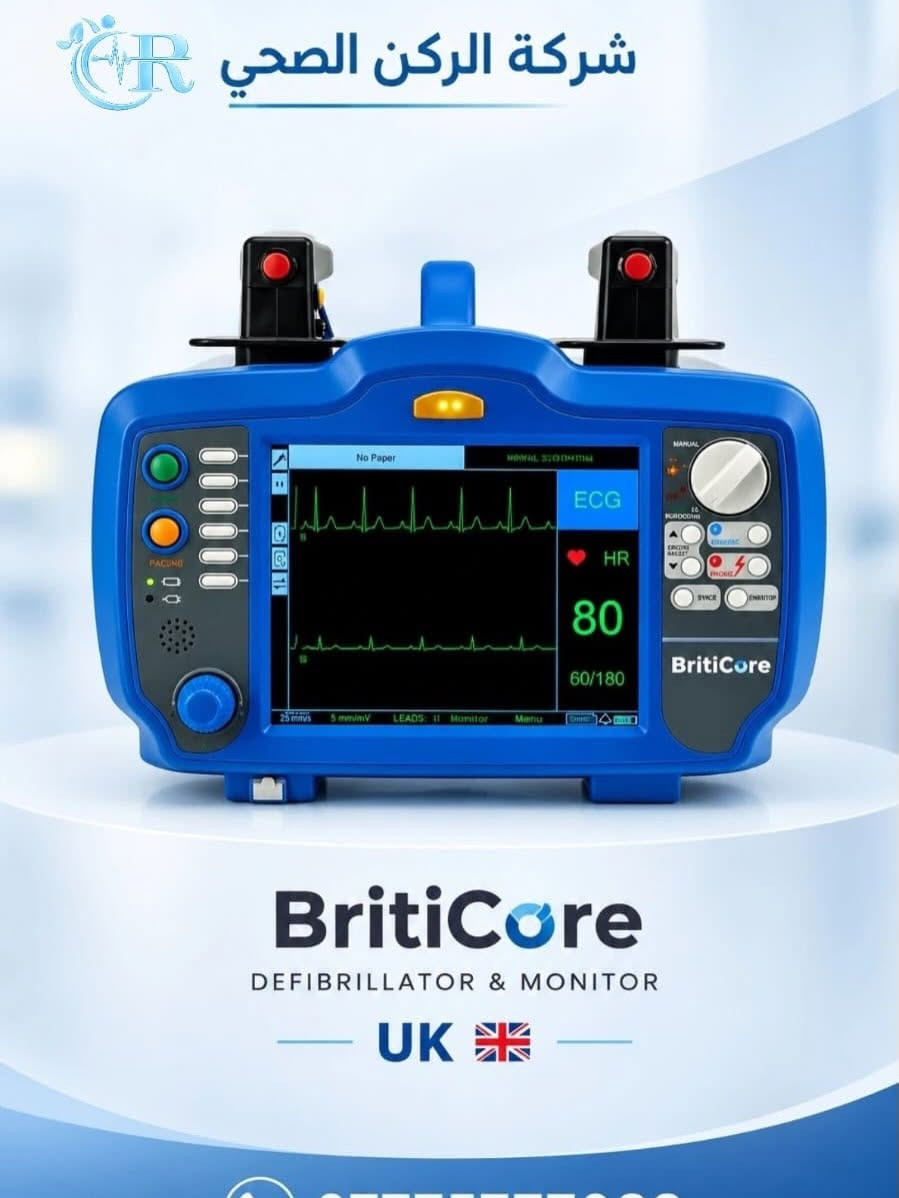 تم وصول مجموع من الاجهزه الطبيه 
المنشأ UK 🇬🇧  
مع كافه الشهادة 
ومصادقه وزاره الصحه العراقيه 
1_Defibrillator Monitor - DM7000

2_delivery bed

3_Anesthesia machine S6200A

4_Operation lamp(Double lamp only) “
Camera system for the lamp +
Camera)
“and monitor screen

5_Imaging orthopedic operation table

6_Patient Monitor15 inch

7_ECG MACHINE 12 channel
8_Infusion pump

9_Syringe Pump

10_Blood and Infusion Warmer

11_Fetal/Maternal Monitor

ونوفر لكم خدمات متكاملة تشمل التجهيز والتنصيب والتدريب والدعم الفني وخدمة ما بعد البيع بإشراف كادر متخصص.

📍 بغداد السعدون_ مجاور فندق سارا

نص مكتوب في الصور:
- شركة الركن الصحي BritiCore UK ***********
- شركة الركن الصحي STELLA ADULT | PEDIATRIC | NEONATAL ***********
- شركة الركن الصحي BritiCore S6200A Anesthesia Workstation UK ***********
- شركة الركن الصحي BritiCore DEFIBRILLATOR & MONITOR UK