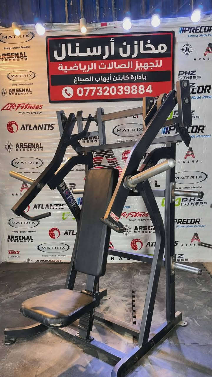 🏋️ مخازن أرسنال لتجهيز الصالات الرياضية 🏋️
كل ما تحتاجه لتجهيز الصالات الرياضية الرجالية والنسائية والمنازل من أحدث الأجهزة الرياضية وبأفضل المواصفات العالمية.
✅ أجهزة كارديو
✅ أجهزة بناء الأجسام واللياقة البدنية
✅ أوزان حرة وإكسسوارات رياضية
✅ تجهيز متكامل للصالات الرياضية المنزلية والتجارية
✅ أسعار منافسة وخدمة مميزة
📍 العنوان: بغداد – بسماية
📍الفرع الثاني:بابل طريق السريع حصوة 
👨‍💼 بإدارة الكابتن إيهاب الصباغ
☎️***********
#العراق
#بغداد
#أربيل
#البصرة
#الموصل
#كركوك
#النجف
#كربلاء
#ديالى
#تجهيز_صالات_رياضية
#اجهزة_رياضية
#معدات_رياضية
#جيم_عراق
#كمال_اجسام
#فتنس
#IraqFitness
#GymEquipment
#FitnessEquipment
