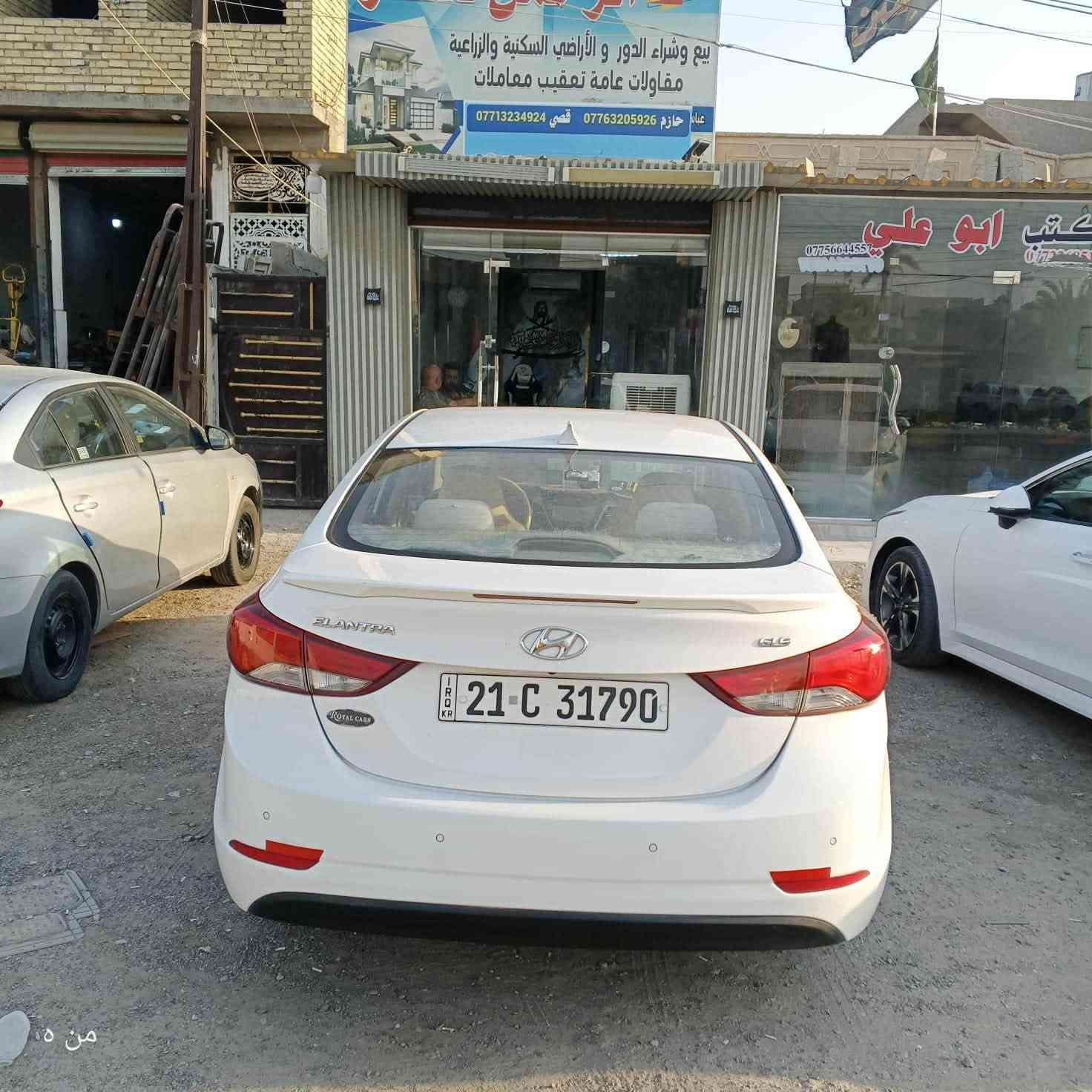 سلام عليكم النتره موديل2014 شكل 2016 سياره حلوه السونار مع المنشور تقريبا شبرين صبغ ول سونار مكبرها السعر 120 وبيها مجال مكاني بغداد الراشديه ***********
