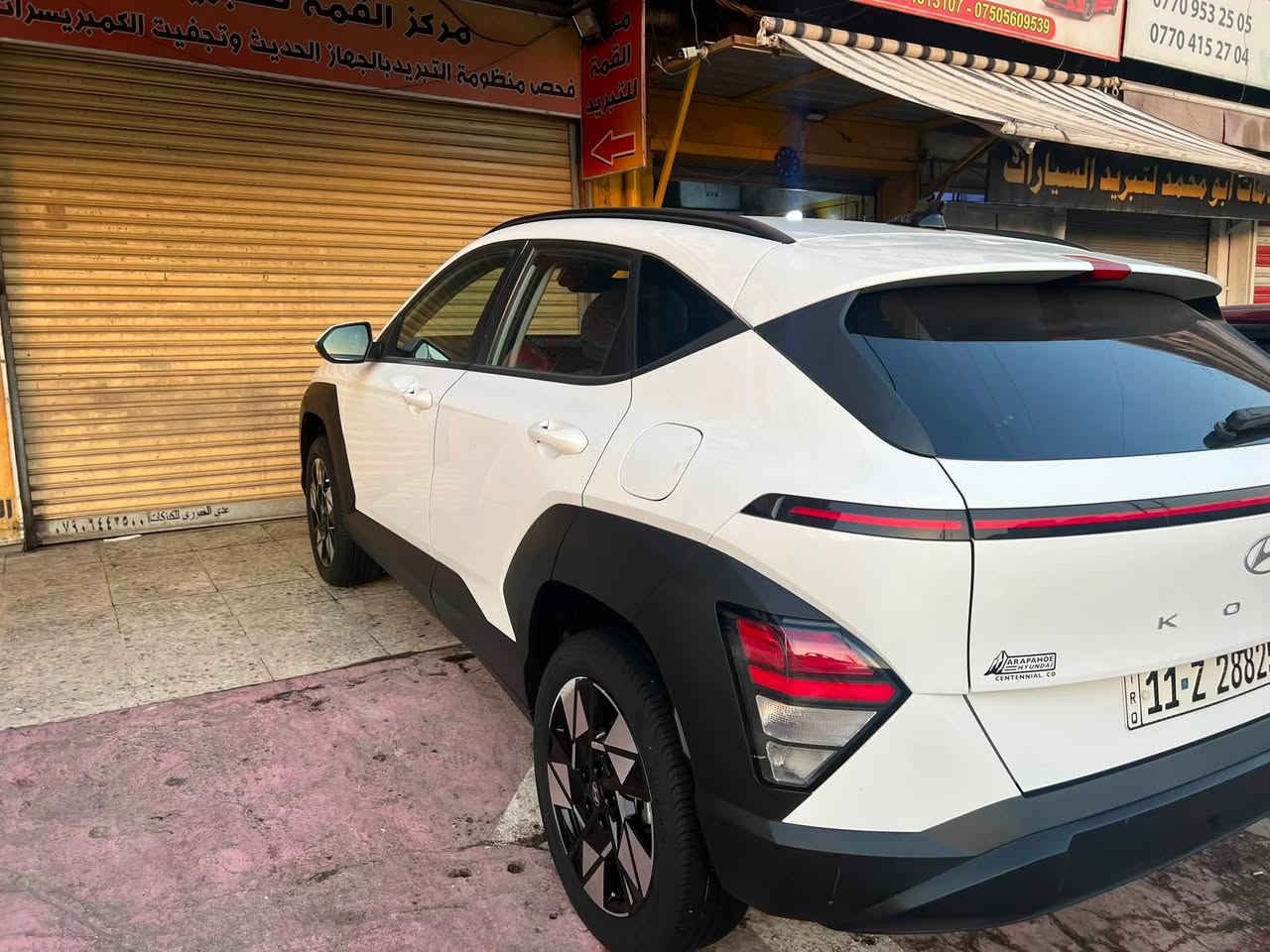 كونا مديل 24 شكل جديد فول كير تعليك كشنات كهرباء سايد بريك دكمه شحن لسلكي تبريد قطعتين شفتات بلستيرن بيه هواي موصفات تبديل قطعتين نفس لون جاملغ وبنيد سعر 153 بيه مجال قليل مكان بغداد بسمي رقم بغداد ***********
