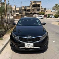 اوبتما • ٢٠١٤ • رقم اربيل
