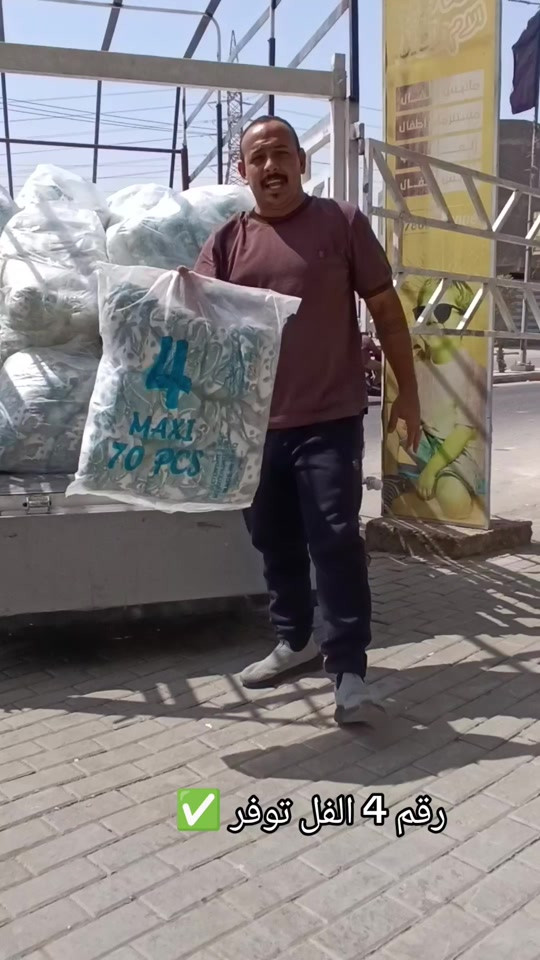 

نص مكتوب في الصور:
- رقم 4 الكل توفر