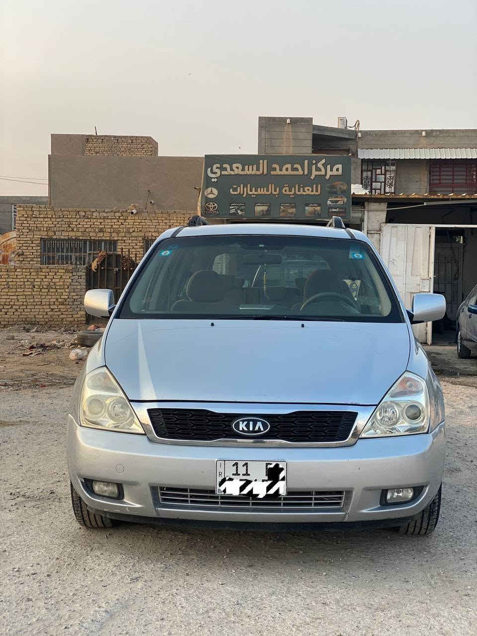سيدونا ٢٠٠٧ • وارد أمريكي • رقم بغداد