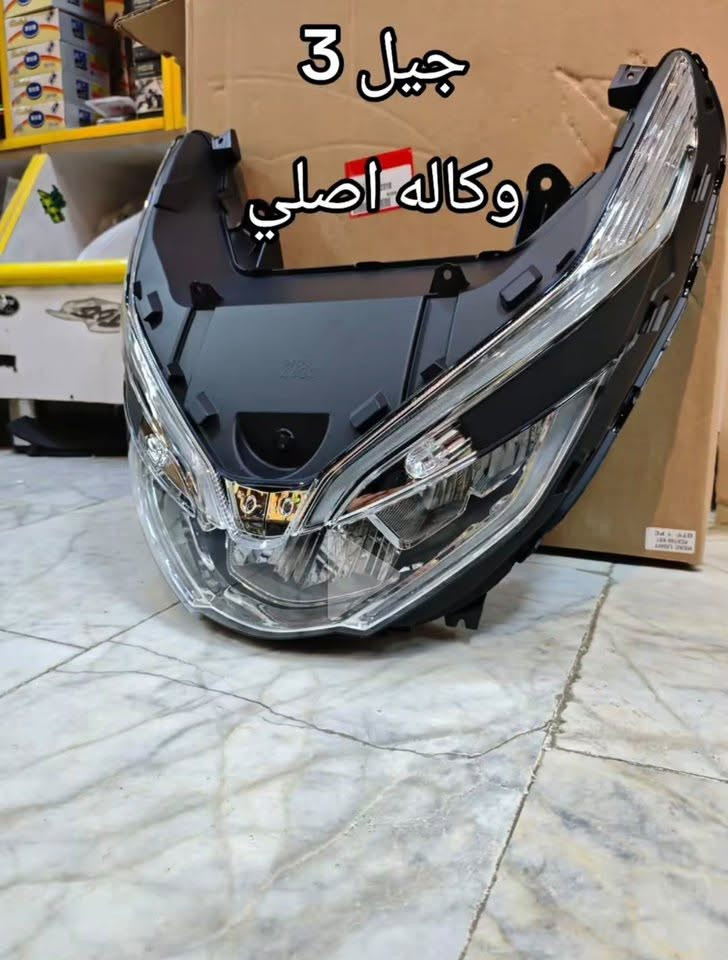سلام عليكم غراض مال PCX كلهن اصليات ( ملاحظة الاسعار راسلني عل واتساب فقط )
العنوان بغداد شارع فلسطين للاستفسار *********** واتساب واتصال  
تجوه عدد 2 اصليات جدد بعدني ما شادهن 
ترهم على اي جيل + سيبايه اصليه ترهم على اي جيل 
درع يرهم على جيل اول + ثاني + ثالث 
بك لايت رياضي جيل ثالث + رابع 
قاعده مال كلاص اصليه 
مرايات جدد اصليات ترهم على اي جيل 
جامه اماميه مال جيل الاول + جيل ثاني + جيل ثالث جدد اصليات 
طلاعه جيل ثالث اصليه شالعه من دراجه 
جاملغ مال جيل ثاني امامي اصلي جديد 
واقيه مال صالنصه جيل اول + جيل ثاني + جيل ثالث جدد واصليات كلهن 
مازده اماميه مال جيل الاول + جيل ثاني + جيل ثالث جدد اصليات  
يدات مال بريك رياضي اصليات 
يدات مال سكليتر رياضي اصليات
