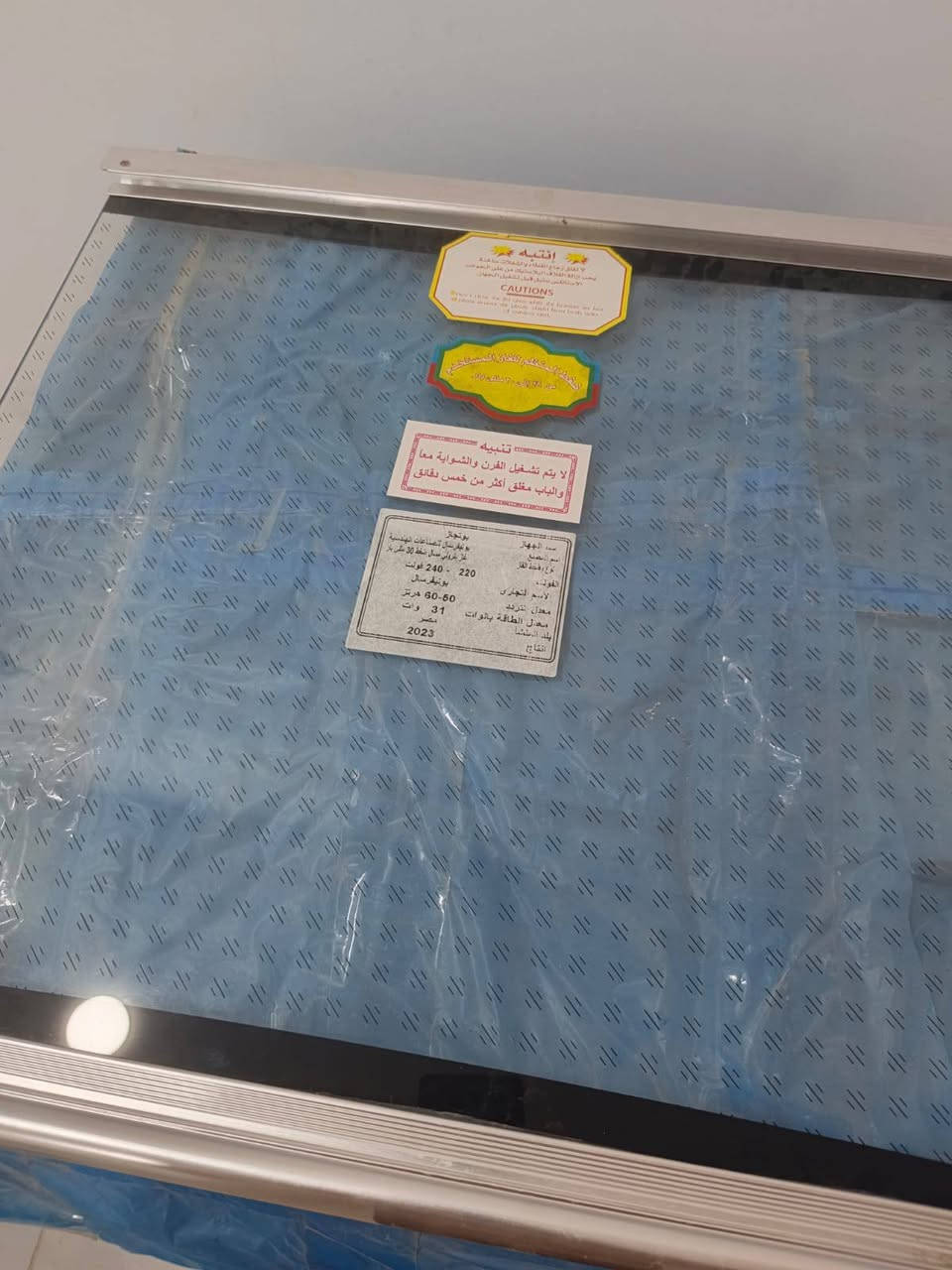 طباخ • جديد • الرفاعي