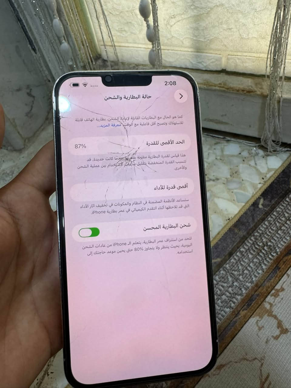 للبيع ايفون 13 برو ماكس ذاكره 256 بطاريه 87 جهاز بلادي ما مبدل بي شي كفاله مكفول فقط بي فطور بل كلاسه وبل ضهر ما ماثر الضهر مغلف وشاشه بيهه لزكه مضلل ما مبين فيس ايدي كله شغال صوت تكنيك مشترك بضمان حمايه ابل بعد شهر يخلص الضمان ملحقات كيبل اصلي كفر لاصق شاشه والسعر قيم واخذ رقم *********** واتساب

نص مكتوب في الصور:
- 2:08
- حالة البطارية والشحن
- كما هو الحال مع البطاريات القابلة لإعادة الشحن، بطارية الهاتف قابلة للاستهلاك وتصبح أقل فاعلية مع الوقت معرفة المزيد...
- الحد الأقصى للقدرة
- 87%
- هذا قياس لقدرة البطارية مقارنةً بقوتها عندما كانت جديدة. قد تتسبب القدرة المنخفضة بتقليل ساعات الاستخدام بين عملية الشحن والأخرى.
- أقصى قدرة للأداء
- ستساعد الأنظمة المضمنة في النظام والمكونات في تخفيف آثار الأداء التي قد تلاحظها أثناء التقدم الكيميائي في عمر بطارية iPhone.
- شحن البطارية المحسن
- للحد من استنزاف عمر البطارية، يتعلم الـ iPhone من عادات الشحن اليومية، بحيث ينتظر ولا يتجاوز %80 حتى يحين موعد حاجتك إلى استخدامه.