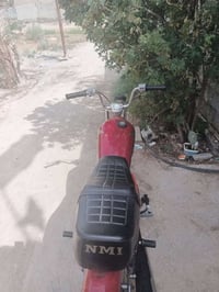 اربعه كير • نامه • طويريج