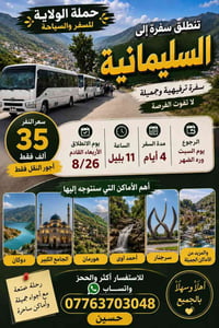 الموقع  مال حمله  واهلا وسهلاً بزوار https://maps.google.com/?  q=33.2...