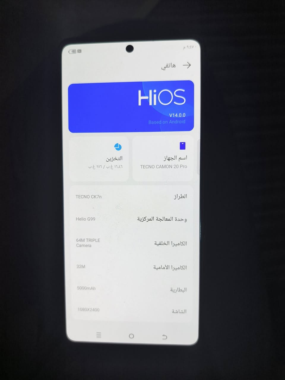 السلام عليكم جهاز نضيف ماداخل تصليح للبيع سعره170وبي مجال ستخدام بيت الله شاهد محتاج وجاي ابيعه ***********
النجف شارع كربلاءعمود130شارع الزركه
