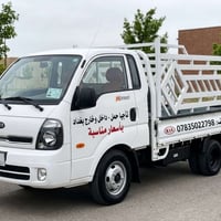 كيا حمل داخل كراره للايجار داخل وخارج منطقة الدوره  وبأسعار مناسبه باد...