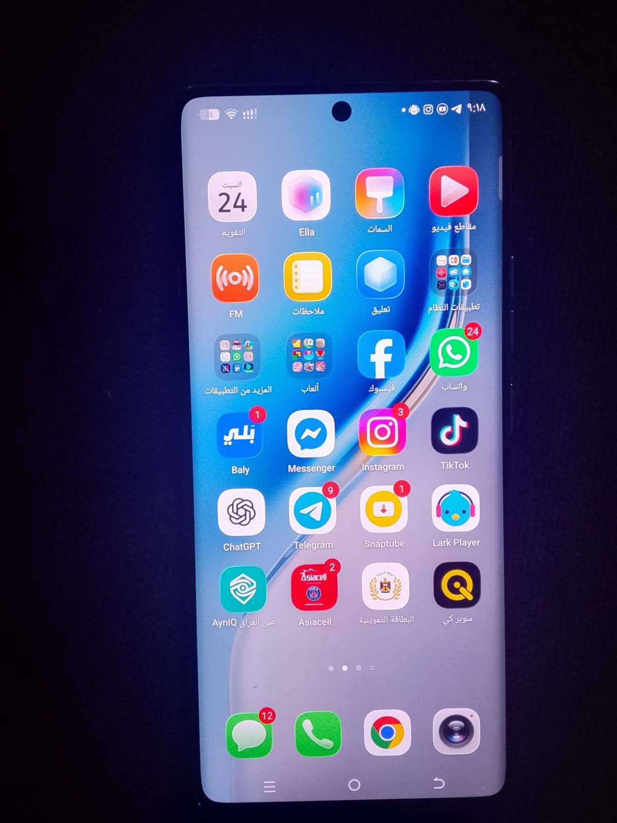 كامون 40 برو • ٢٥٦ • البصمة ما تشتغل
