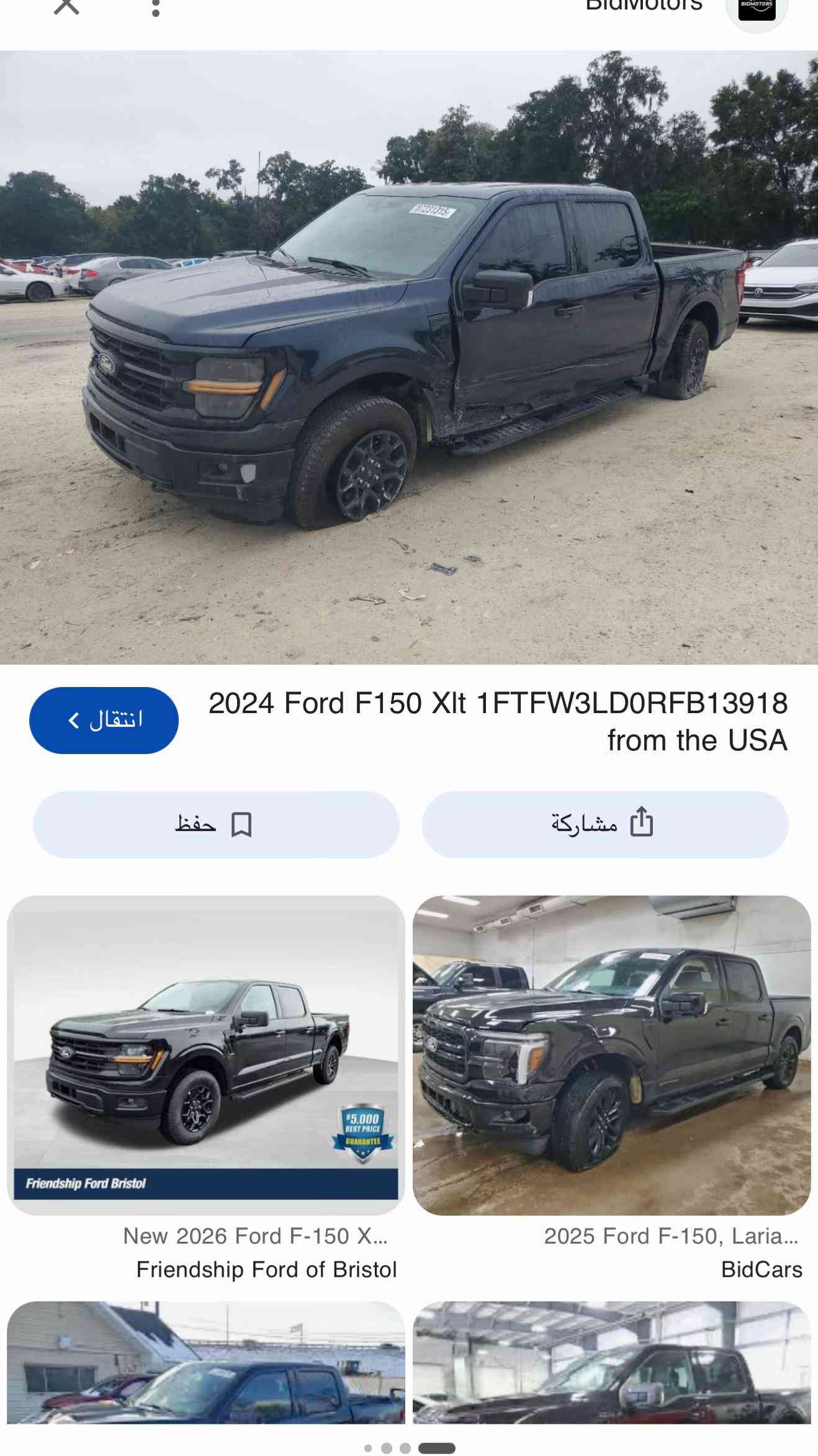 #فورد_f150  الفخمة #موديل_2024  هايبرد 🔋🔋⚡️ بانزين  عداد المسافة: 16 الف مايل mi  #الموصفات XLT BLOCK كير طرح شاشة كبير  محرك V6 3.5 هايبرد  بدي قصير باب طويل المرغوب  كتاب تضليل جديد رسمي / مغلف كامل BBF اصلي السيارا  المعرفة السعر اكتب في تعليق ( 24 ) سوف يتم الرد عليك مباشر  رقم شاصي 1FTFW3LDORFB13918 حادث بصيط : جملغ + باب فقط  ( بجم كبس )  مراوس وشراء سيارات شمالية فقط  اتصل *********** اتصل *********** #مكان_اربيل خلف شركة ازدي شارع ١٠٠ متر #مصطفی_كارس 📍

نص مكتوب في الصور:
- 2024 Ford F150 Xlt 1FTFW3LD0RFB13918 from the USA