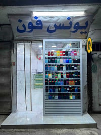 موبيلات • اسعار بالصور • موصل ايسر الكرامة