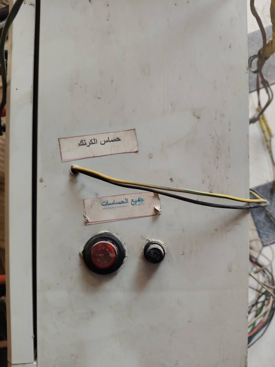 السلام عليكم للبيع جهاز فحص 
جميع الحساسات 
فحص حساس VVT 
حساس الاوكسجين 
حساس كم شفت 
فحص الجوزه الصباحيه 
فحص مجاول عادي 
ومجاول GDi
مجاول الثنائي وثلاثي ورباعي 
حساس لكرنك 
مكاني بصرة الجمهورية ***********
