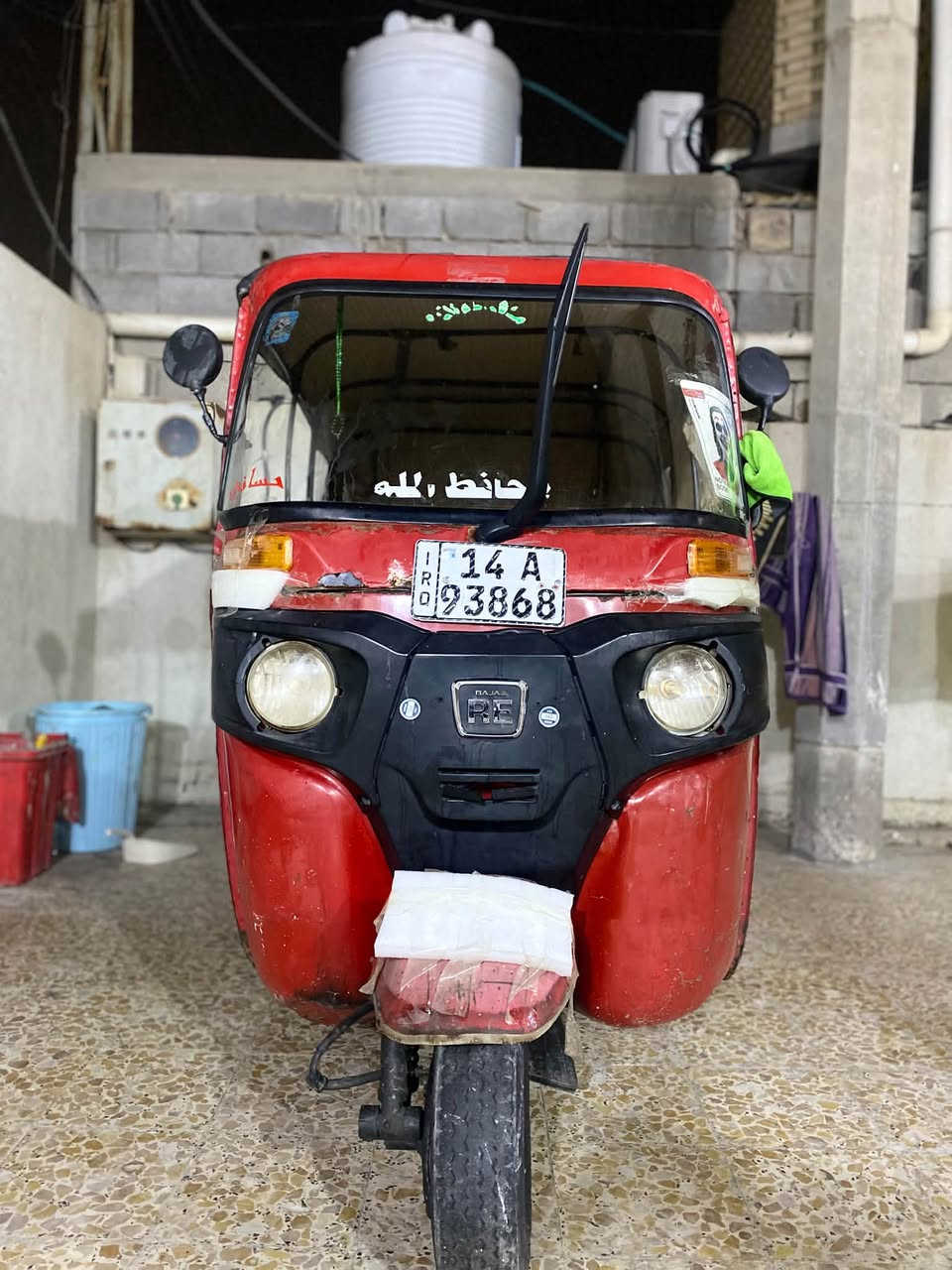 تكتك • ٢٠١٨ • واتساب