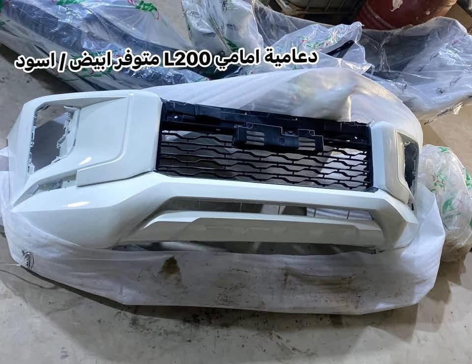 متوفرة جميع قطع غيار ميتسوبيشي L200 🔧
قطع متنوعة لمختلف موديلات الـL200 ومتوفر ضمان على القطع.

للحجز والاستفسار راسلنا  👇

📦 توصيل لجميع المحافظات
📍 ديالى – بعقوبة – صناعة ٣
📲 ***********

نص مكتوب في الصور:
- محرك مجول محرك واير نظافة من 95 الى 100%
- دعامية امامي L200 متوفر ابيض / اسود
- لايت L200 CASP ضمان سنة
- بك لايت L200 CASP ضمان سنة